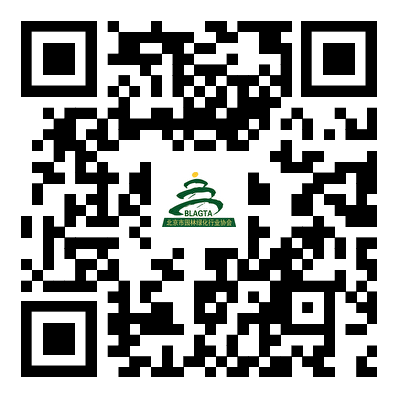 北京市园林绿化行业协会关于《多花紫藤栽植养护技术规程》团体标准征求意见的通知