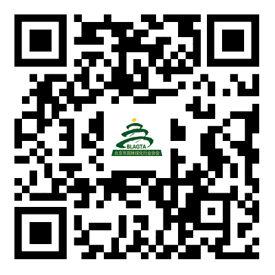 北京市园林绿化行业协会关于《盆栽樱花花期促成栽培技术规程》团体标准征求意见的通知